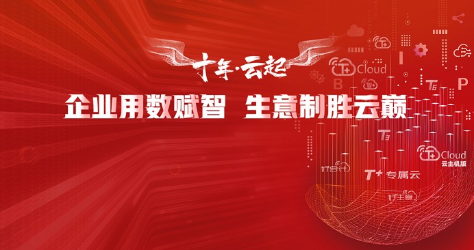2020年數(shù)字化賦能行動創(chuàng)新峰會——鄭州站圓滿舉行